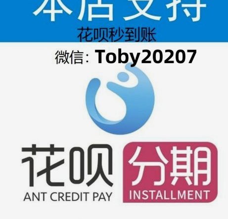 花呗套线会怎么样