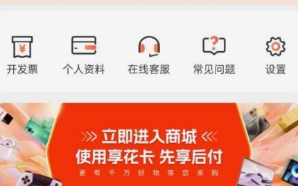 羊小咩套15000需要多少手续费