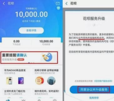 花呗生活号支付安全可靠吗？
