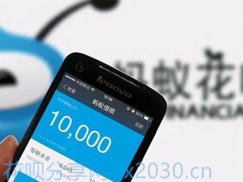 花呗套现：平台如何识别风险？