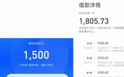 便荔卡包套现安全吗