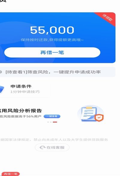 分期乐139元怎么取消