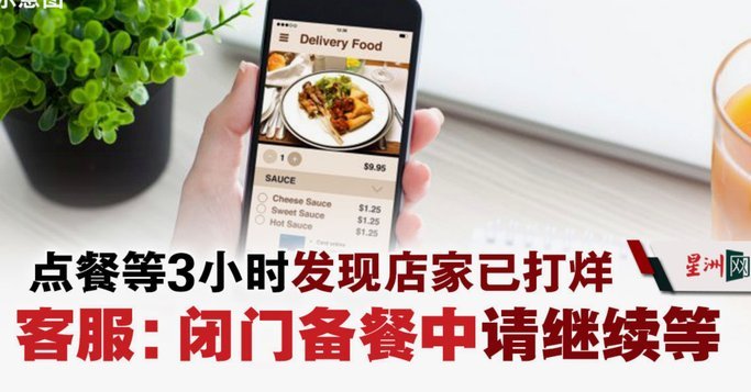 深圳外卖经济触及底线？监管层正在划定红线