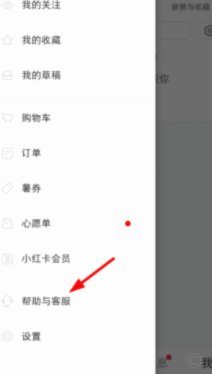 鹿卡会员怎么取消自动续费