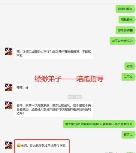 拼多多套现诚信商家 套现违法吗