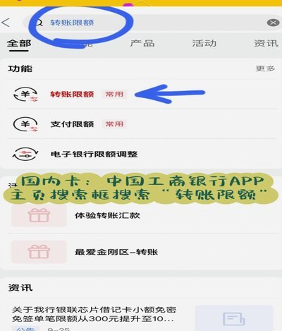 花呗提现真的可行吗？