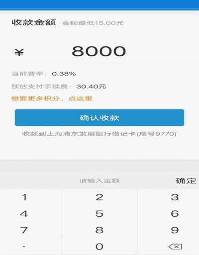 套花呗的危害有多严重