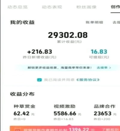 得物提现到账要等多久