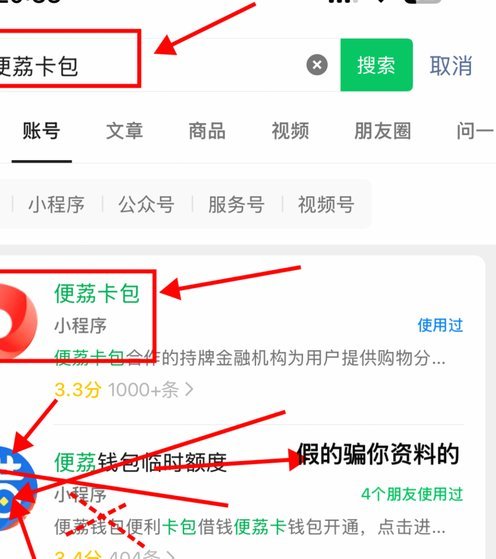 提现“一直中”？数字金融背后隐藏的风险
