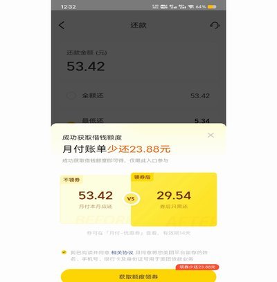 美团月付提现为何受限？详解背后原因