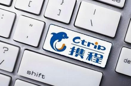 携程拿去花怎么用