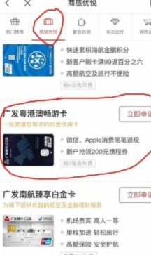 分期乐套购物额度靠谱吗？