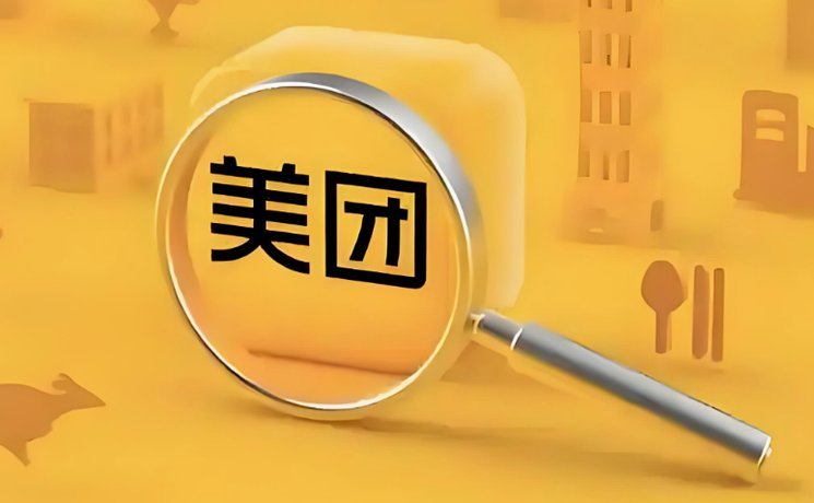 揭秘美团月付积分套现背后的秘密技巧