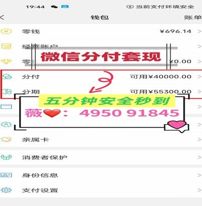 美团额度提现全攻略