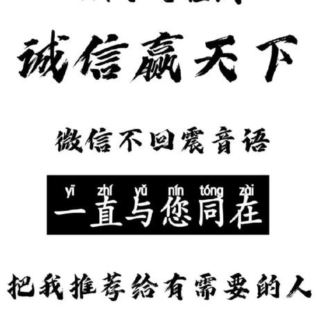 白条秒到怎么刷 取现金