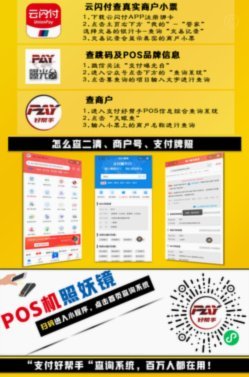 频繁套现商家账户会遭风控吗？