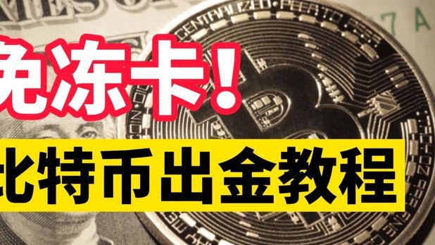 美团月付简单套现指南