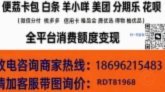 白条加油额度如何使用