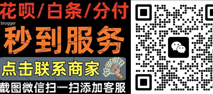 京东白条额度怎么取出来