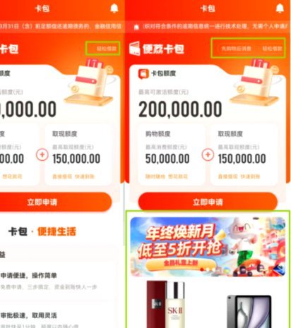 便荔卡包如何修改联系人电话：超详细教程指引