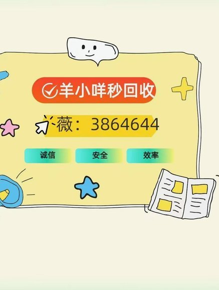 便荔卡包怎么修改联系人电话