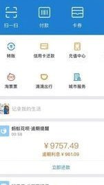 花呗转现：真假平台如何辨别？