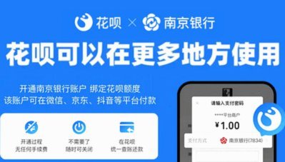 花呗转现平台是真的吗