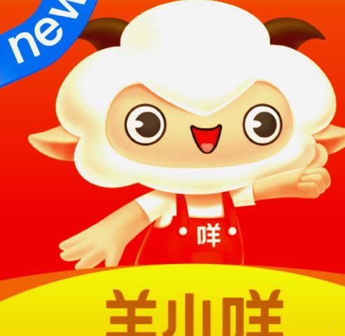 羊小咩额度攻略：玩转积分规则