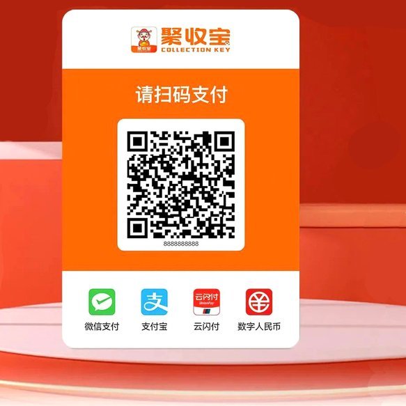 支付宝花呗实时授信二维码