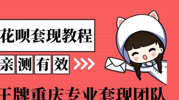 携程拿去花取现方法