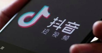 抖音额度安全变现指南