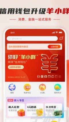 便荔卡包取现：重塑数字支付最后一公里