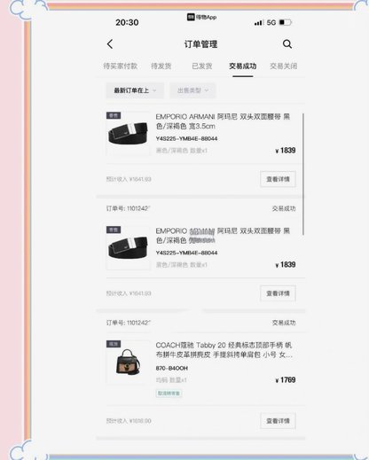 得物额度系统怎么运作