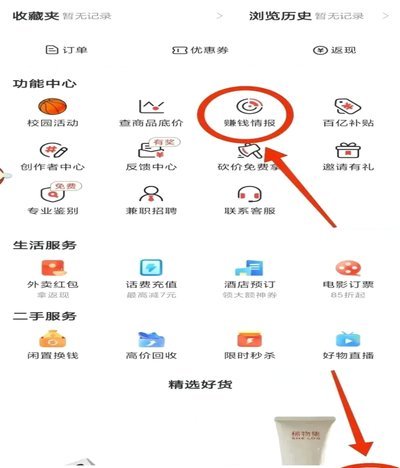 得物怎么出额度
