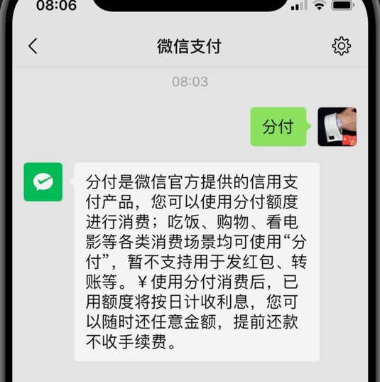 分付收款码怎么取现