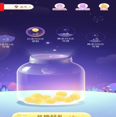 得物余额怎么提现到微信？