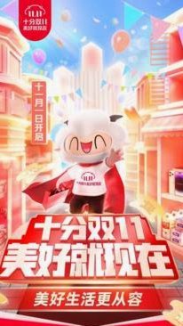 羊小咩已经到提现了稳不稳