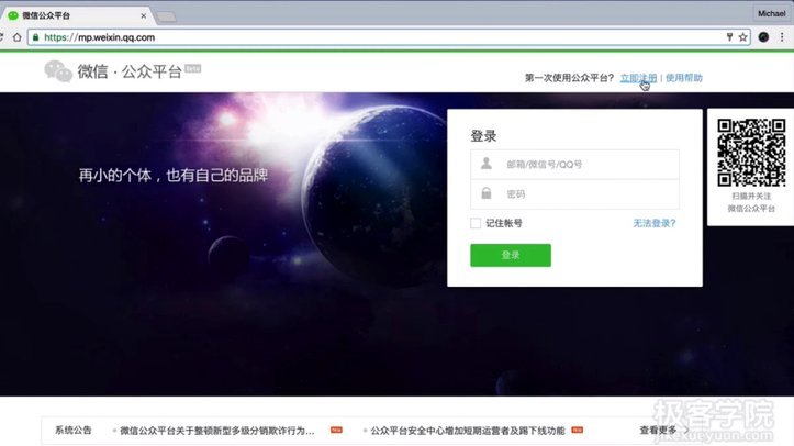 微信分付套现方法及风险解析