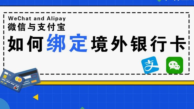 微信分付怎么套出来现金 套现