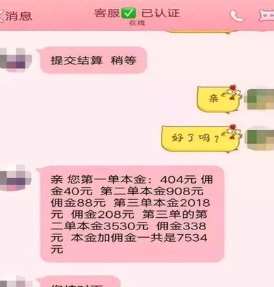 一次刷多少钱不被怀疑套现