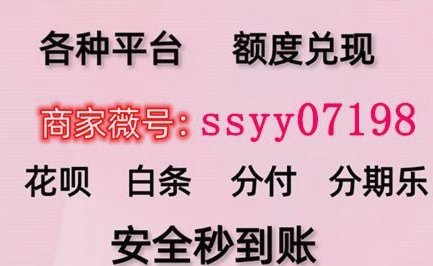 分付取现秒到：信用借贷的高效革命