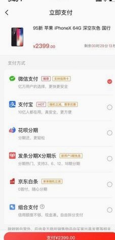 分期乐购物额度怎么查？手把手教你查询与提升额度的技巧