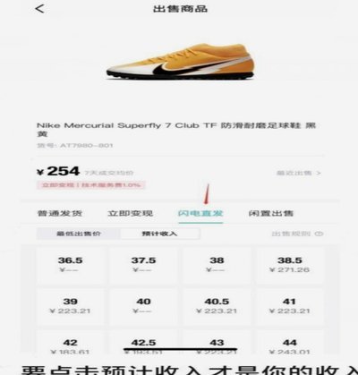 得物APP无法提现怎么办？