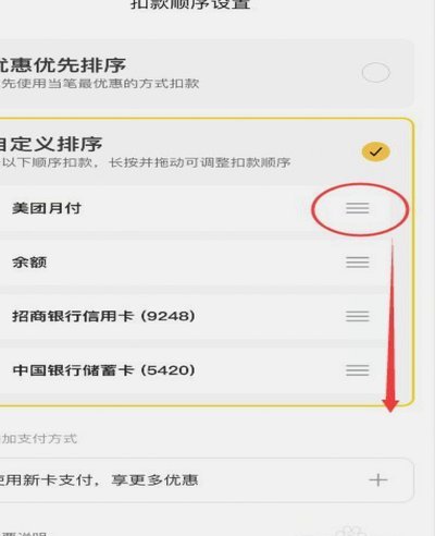 轻松设置详解
