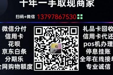 美团月付取现二维码，便捷提现新体验