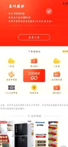 羊小咩额度如何套出来