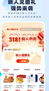 羊小咩额度如何套出来