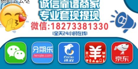 羊小咩额度如何套出来