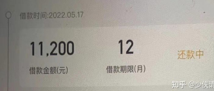 鹿优选备用金放款中多久到账