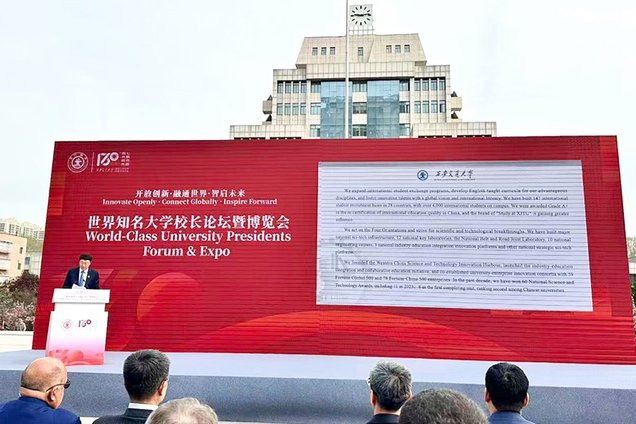 中国工程教育实现跨越式发展